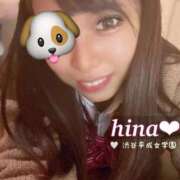 ヒメ日記 2026/01/14 02:45 投稿 ひな 渋谷平成女学園