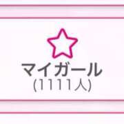 ヒメ日記 2026/01/17 03:50 投稿 ひな 渋谷平成女学園