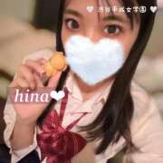 ヒメ日記 2026/01/31 02:50 投稿 ひな 渋谷平成女学園