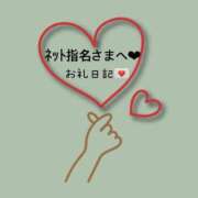 ヒメ日記 2026/02/25 00:20 投稿 ひな 渋谷平成女学園