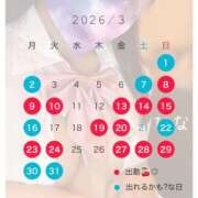 ヒメ日記 2026/02/26 19:15 投稿 ひな 渋谷平成女学園