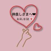 ヒメ日記 2026/03/25 00:35 投稿 ひな 渋谷平成女学園