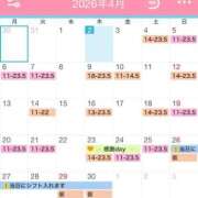 ヒメ日記 2026/04/02 01:20 投稿 ひな 渋谷平成女学園