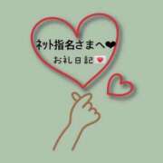 ヒメ日記 2026/04/10 00:35 投稿 ひな 渋谷平成女学園