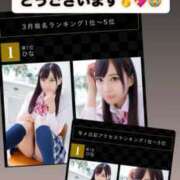 ひな ?3月なんばーわん? 渋谷平成女学園