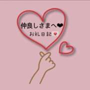 ひな ?4/14(火)21:00-40分仲良しさま? 渋谷平成女学園