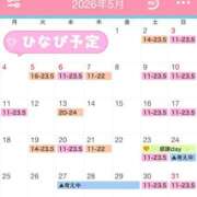 ヒメ日記 2026/04/28 14:00 投稿 ひな 渋谷平成女学園