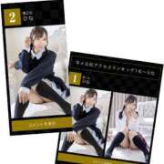 ヒメ日記 2026/05/31 22:30 投稿 ひな 渋谷平成女学園