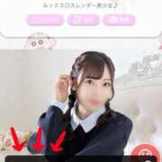 ヒメ日記 2026/06/25 00:45 投稿 ひな 渋谷平成女学園