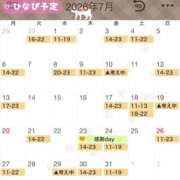ヒメ日記 2026/06/27 01:00 投稿 ひな 渋谷平成女学園