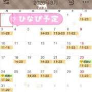 ヒメ日記 2026/07/25 10:20 投稿 ひな 渋谷平成女学園