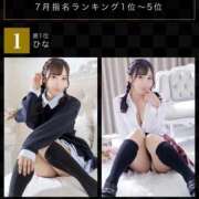 ヒメ日記 2026/08/02 18:05 投稿 ひな 渋谷平成女学園