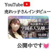 ヒメ日記 2026/08/13 17:20 投稿 ひな 渋谷平成女学園