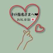 ヒメ日記 2026/08/26 03:35 投稿 ひな 渋谷平成女学園