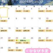 ヒメ日記 2026/08/26 22:50 投稿 ひな 渋谷平成女学園