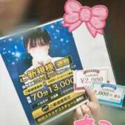 ヒメ日記 2025/05/13 00:43 投稿 なつ 秋葉原コスプレ学園in仙台