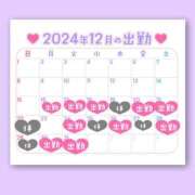 ヒメ日記 2024/12/15 17:40 投稿 いのり わちゃわちゃ密着リアルフルーちゅ西船橋