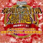 ヒメ日記 2025/05/31 15:10 投稿 いのり わちゃわちゃ密着リアルフルーちゅ西船橋