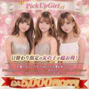 ヒメ日記 2026/04/08 13:38 投稿 いのり わちゃわちゃ密着リアルフルーちゅ西船橋