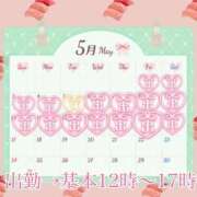 ヒメ日記 2026/04/28 15:08 投稿 いのり わちゃわちゃ密着リアルフルーちゅ西船橋