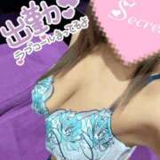 ヒメ日記 2026/02/13 08:30 投稿 神原けい HANABI(福富町)