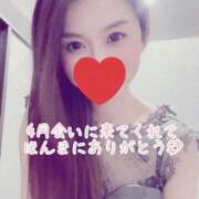 ヒメ日記 2025/05/01 21:25 投稿 里香 谷町人妻ゴールデン倶楽部