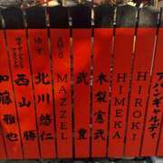 ヒメ日記 2025/12/12 00:40 投稿 里香 谷町人妻ゴールデン倶楽部