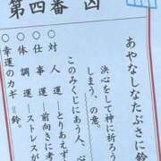 ヒメ日記 2026/01/11 02:10 投稿 里香 谷町人妻ゴールデン倶楽部