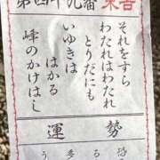 ヒメ日記 2026/01/11 06:00 投稿 里香 谷町人妻ゴールデン倶楽部