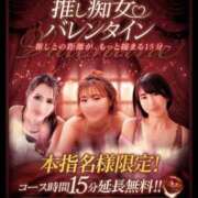 ヒメ日記 2026/02/05 06:00 投稿 里香 谷町人妻ゴールデン倶楽部