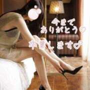 ヒメ日記 2026/04/05 00:10 投稿 里香 谷町人妻ゴールデン倶楽部