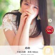 ヒメ日記 2025/01/07 17:31 投稿 のの 京都デリヘル倶楽部