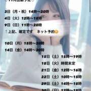 ヒメ日記 2025/10/31 07:01 投稿 のの 京都デリヘル倶楽部