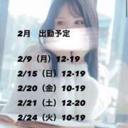 ヒメ日記 2026/01/28 19:44 投稿 のの 京都デリヘル倶楽部