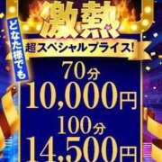 ヒメ日記 2025/11/29 20:24 投稿 本庄みおり(ほんじょうみおり) 五十路マダムエクスプレス厚木店(カサブランカグループ)