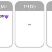 ヒメ日記 2024/12/31 13:55 投稿 なつき 素人系イメージSOAP 彼女感 宇都宮本館