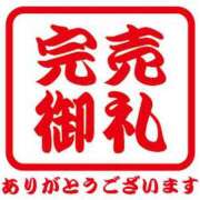 ヒメ日記 2023/12/17 04:19 投稿 有栖せいら＠長身スレンダー18歳 アナラードライ