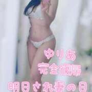 ヒメ日記 2025/03/16 17:42 投稿 ゆりあ 脱がされたい人妻 熊谷店