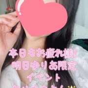 ヒメ日記 2025/03/18 17:29 投稿 ゆりあ 脱がされたい人妻 熊谷店