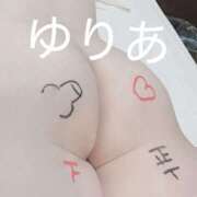 ヒメ日記 2025/03/20 15:28 投稿 ゆりあ 脱がされたい人妻 熊谷店