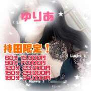 ヒメ日記 2025/03/22 12:54 投稿 ゆりあ 脱がされたい人妻 熊谷店