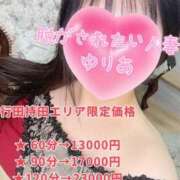 ヒメ日記 2025/03/25 19:58 投稿 ゆりあ 脱がされたい人妻 熊谷店