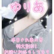 ヒメ日記 2025/03/27 15:08 投稿 ゆりあ 脱がされたい人妻 熊谷店