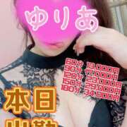 ヒメ日記 2025/03/29 13:33 投稿 ゆりあ 脱がされたい人妻 熊谷店