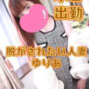 ヒメ日記 2025/04/27 08:57 投稿 ゆりあ 脱がされたい人妻 熊谷店