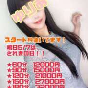 ヒメ日記 2025/05/07 12:24 投稿 ゆりあ 脱がされたい人妻 熊谷店