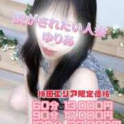 ヒメ日記 2025/11/03 08:30 投稿 ゆりあ 脱がされたい人妻 熊谷店