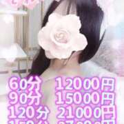 ヒメ日記 2026/01/27 09:28 投稿 ゆりあ 脱がされたい人妻 熊谷店