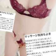 ヒメ日記 2026/01/27 11:12 投稿 ゆりあ 脱がされたい人妻 熊谷店