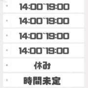 ヒメ日記 2025/11/29 20:51 投稿 りこ 久喜鷲宮ちゃんこ